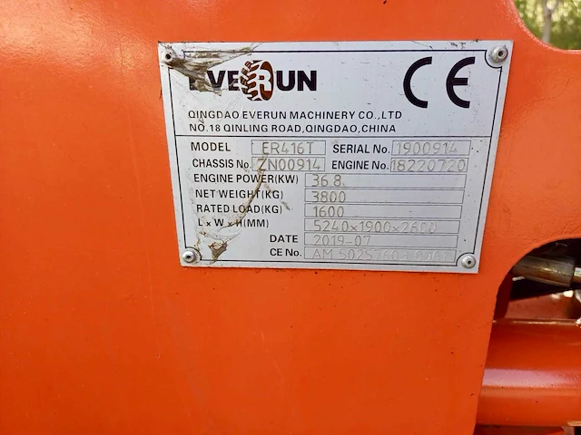 2019 everun er416t bulldozer - afbeelding 22 van  29