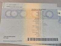 2019 kögel sn 24 schuifzeiloplegger - afbeelding 21 van  29