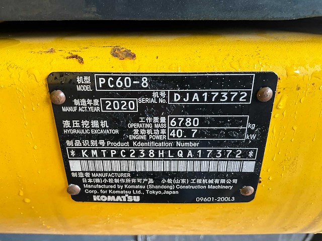 2020 komatsu pc60-8 rupsgraafmachine - afbeelding 15 van  24