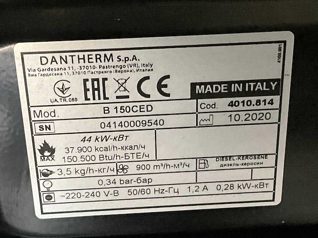 2020 master b150 heteluchtkanon - afbeelding 4 van  4