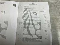 2020 renault master chassis cabine - euro 6 - airco - afbeelding 40 van  48