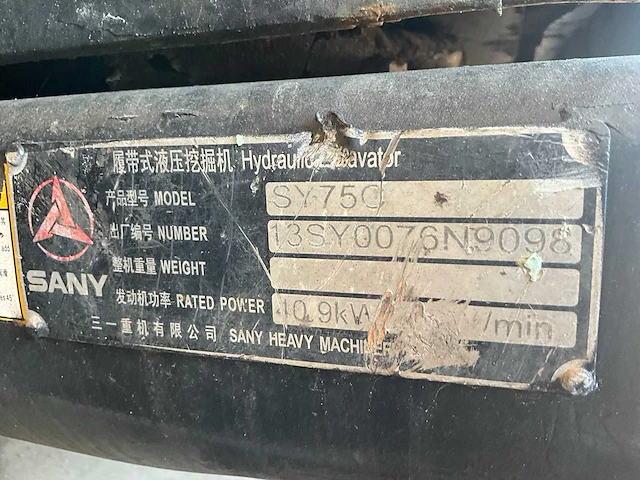 2020 sany sy75c rupsgraafmachine - afbeelding 5 van  34