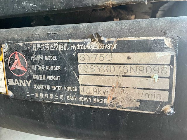 2020 sany sy75c rupsgraafmachine - afbeelding 5 van  34