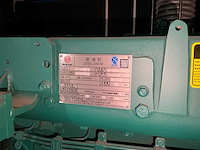 2022 javac sl250 generator - afbeelding 2 van  17