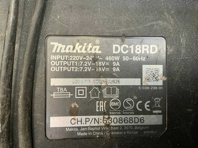 2022 makita dc18rd acculader - afbeelding 2 van  4