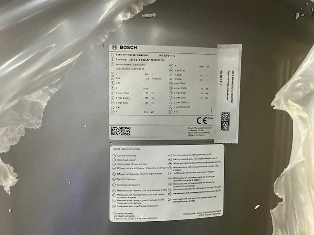2023 bosch ws 300-5 p1 c boiler - afbeelding 3 van  5