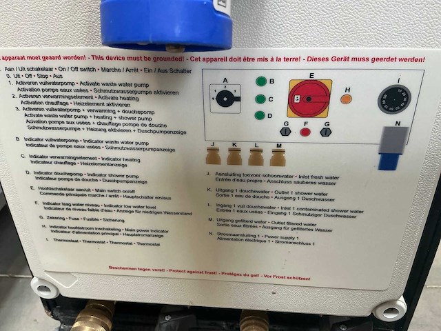 2023 hightec wls40 watermanagement systeem - afbeelding 4 van  8