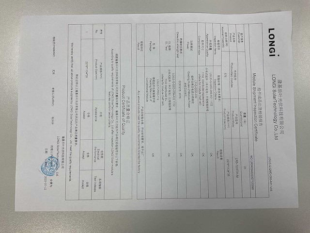2023 longi lr5-72hth-m longi zonnepanelen 31 stuks nieuw/ongebruikt - afbeelding 8 van  8