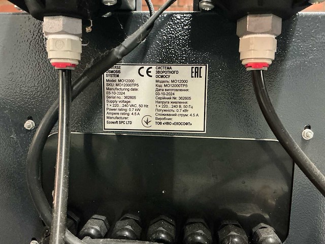 2024 ecosoft spc ltd mo12000 waterzuiveringsinstallatie osmose *ongebruikt/in doos* - afbeelding 11 van  11