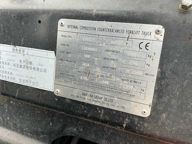 2024 hangcha cpcd25 vorkheftruck - afbeelding 3 van  12