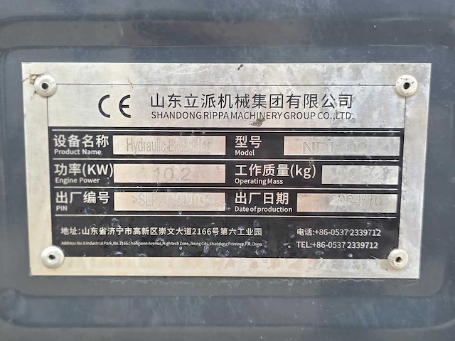 2024 hydraulic excavator ndi322 minigraafmachine - afbeelding 6 van  15