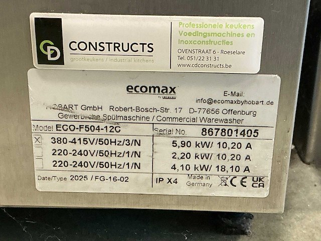 2025 hobart ecomax glazenvaatwasmachine - afbeelding 5 van  5