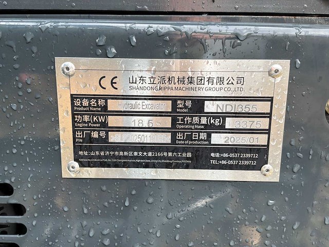 2025 rippa r32 rupsgraafmachine - afbeelding 36 van  37