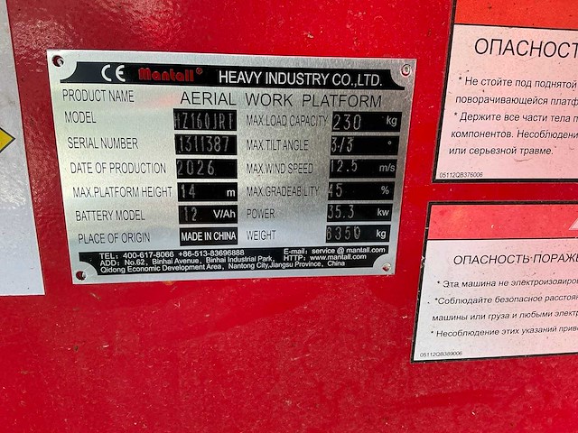 2026 mantall hz160jrt hoogwerker - afbeelding 23 van  29