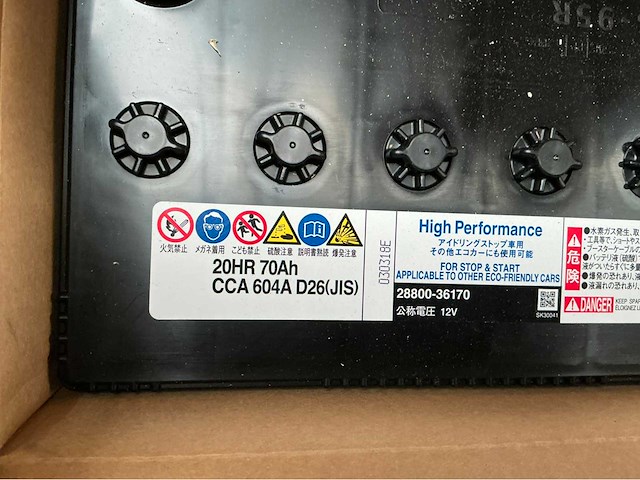 20hr 70ah batterij (4x) - afbeelding 4 van  4