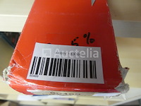 21 soldeerspoelen, 7 elektrodeboxen - afbeelding 13 van  13