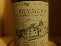 23x 75cl chateau de bligny pommard pierre-yves masson 1979 - afbeelding 2 van  5
