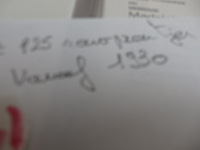 25o rouwprentjes - afbeelding 1 van  2