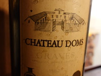 2x 600cl chateau doms graves 1982 - afbeelding 2 van  6