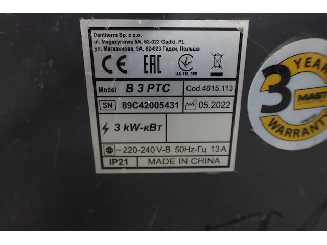 2x diverse elektrische verwarming - afbeelding 4 van  9