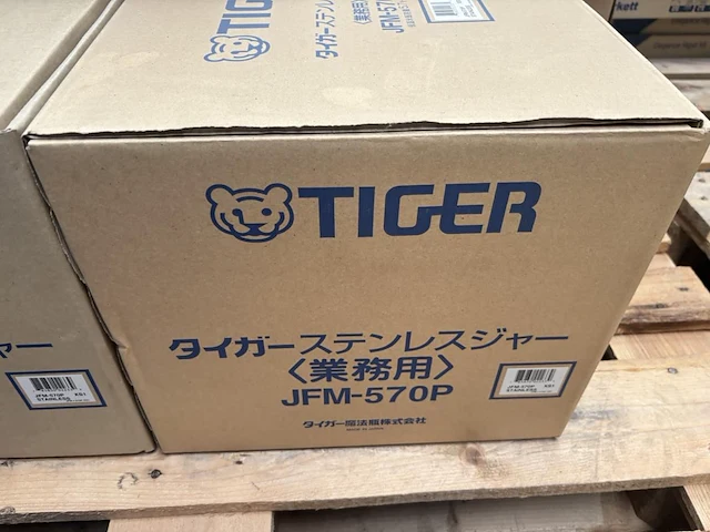 2x rijstkoker tiger jfm-570p - afbeelding 2 van  4