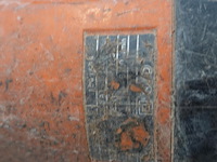 2x slijpschijfmachine fein - afbeelding 3 van  4