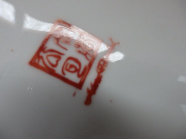3 chinese borden - afbeelding 4 van  4