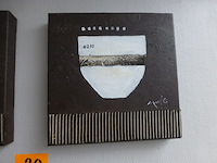 3 schilderijen - afbeelding 3 van  4