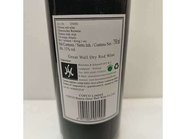 3x 75cl greatwall - afbeelding 2 van  2