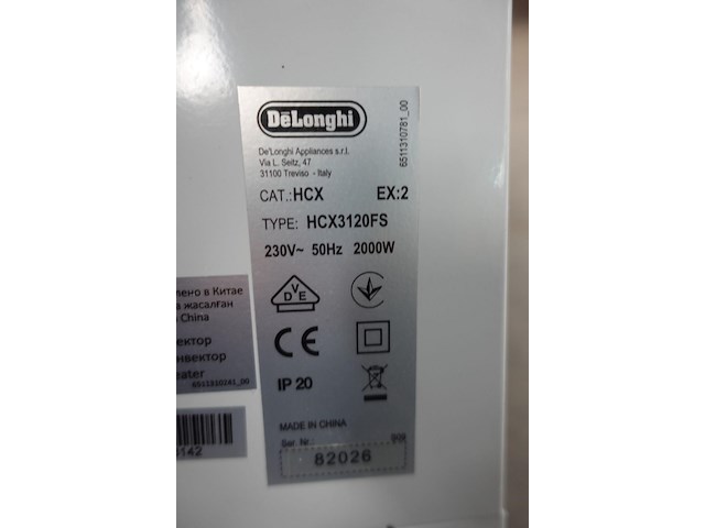 3x elektrische verwarming - afbeelding 3 van  8