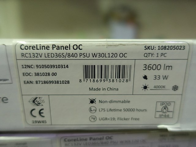 3x philips verlichting - afbeelding 2 van  3