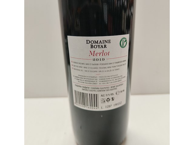 4x 75cl domaine boyar - afbeelding 2 van  2