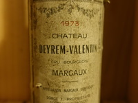 5x 75cl chateau deyrim-valentin 1973 - afbeelding 2 van  3