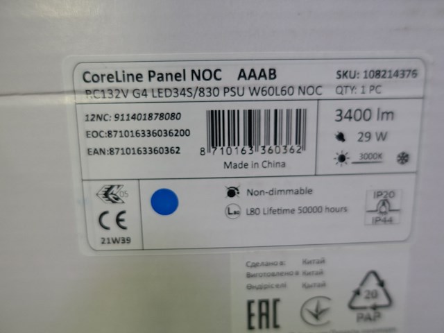 5x philips verlichting - afbeelding 2 van  3