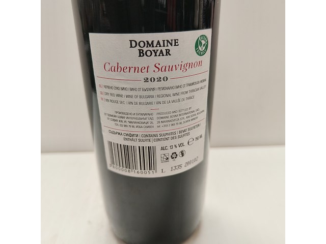 6x 75cl domaine boyar - afbeelding 2 van  2