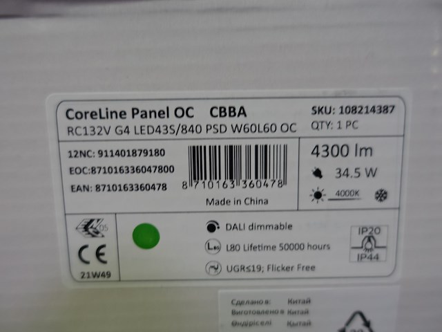 6x philips verlichting - afbeelding 2 van  3