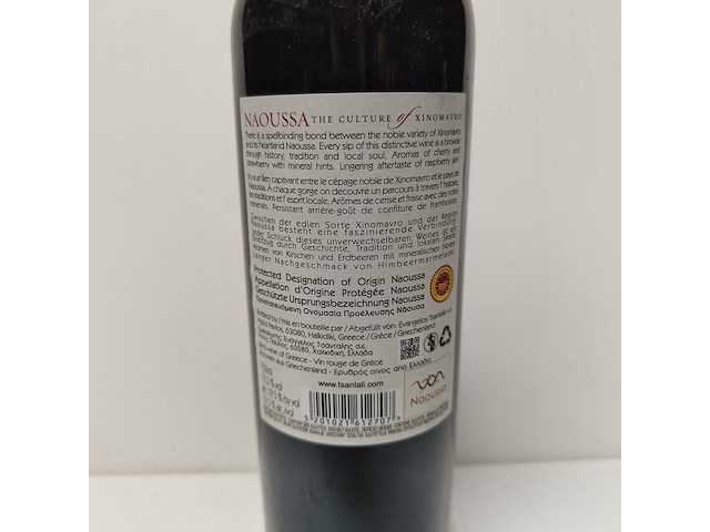 7x 75cl naoussa - afbeelding 2 van  2