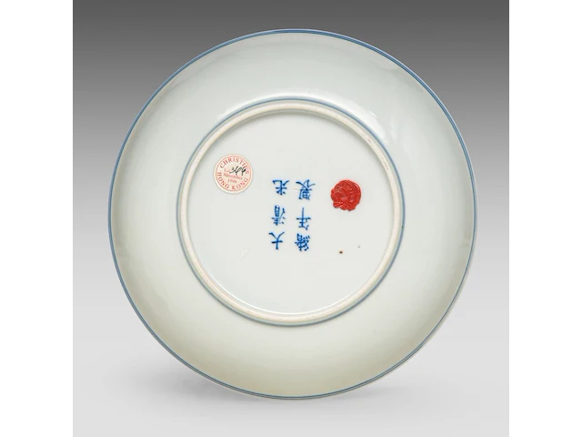A chinese blue and white 'scrolling lotus' plate, guangxu mark, ø 20 cm - afbeelding 2 van  3