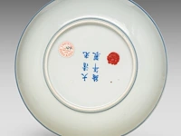 A chinese blue and white 'scrolling lotus' plate, guangxu mark, ø 20 cm - afbeelding 2 van  3