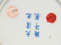 A chinese blue and white 'scrolling lotus' plate, guangxu mark, ø 20 cm - afbeelding 3 van  3