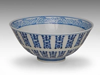A chinese blue and white 'shou' bowl, with a xuantong mark, ø 11,8 - h 5,2 cm - afbeelding 3 van  7
