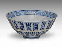 A chinese blue and white 'shou' bowl, with a xuantong mark, ø 11,8 - h 5,2 cm - afbeelding 4 van  7