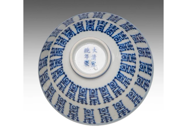 A chinese blue and white 'shou' bowl, with a xuantong mark, ø 11,8 - h 5,2 cm - afbeelding 6 van  7