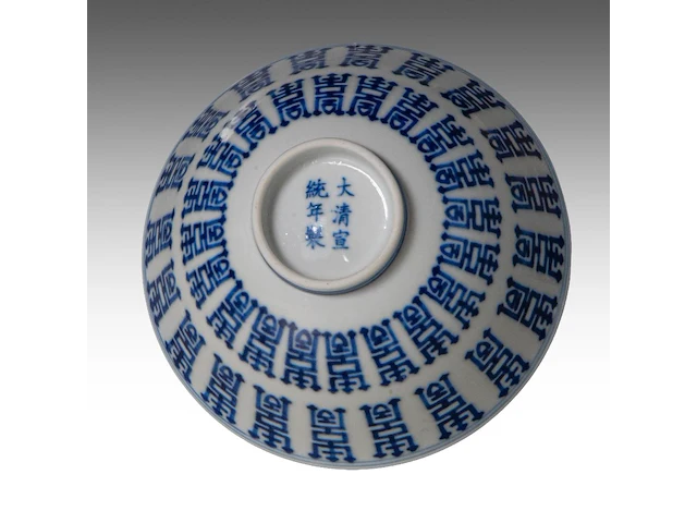 A chinese blue and white 'shou' bowl, with a xuantong mark, ø 11,8 - h 5,2 cm - afbeelding 7 van  7