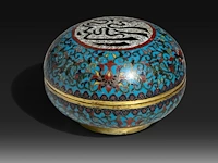 A chinese cloisonné enamelled bronze round box and cover with arabic inscription, with a qianlong mark, late 19thc, h 7,5 - ø 10 cm - weight about 586 g - afbeelding 2 van  6