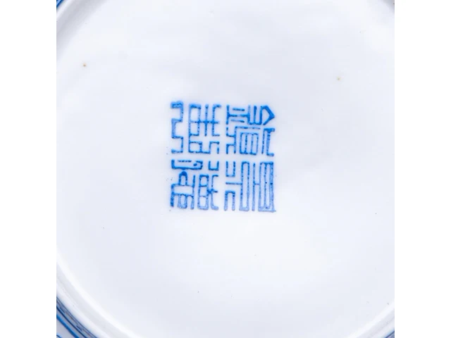 A chinese famille rose 'immortals' egg-shell porcelain bowl, marked, 20thc, h 9 - ø 22 cm - afbeelding 7 van  7