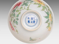 A chinese famille rose 'peony' bowl, with a yongzheng mark, h 4,7 - ø 9,5 cm - afbeelding 5 van  6