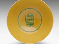 A chinese green enamel on yellow ground 'dragon and phoenix' bowl, with a guangxu mark, h 6,2 - ø 11,5 cm - afbeelding 6 van  7