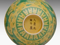 A chinese green enamel on yellow ground 'dragon and phoenix' bowl, with a guangxu mark, h 6,2 - ø 11,5 cm - afbeelding 7 van  7
