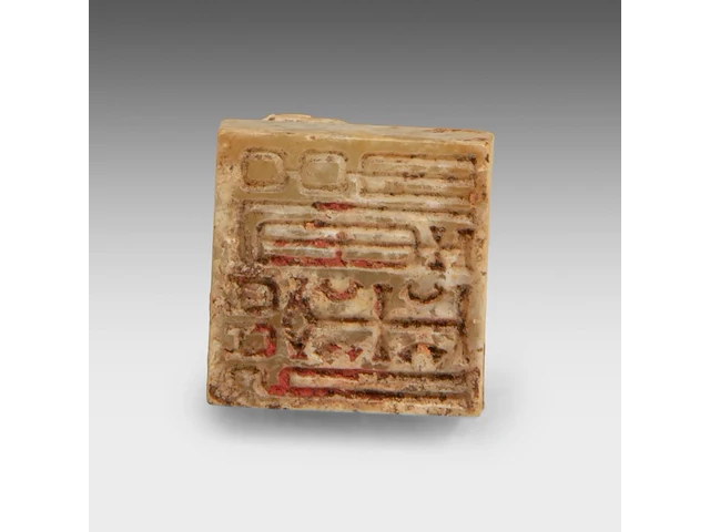 A chinese jade 'lion' seal, han dynasty or later, h 2,3 - 2 x 2 cm - afbeelding 8 van  9
